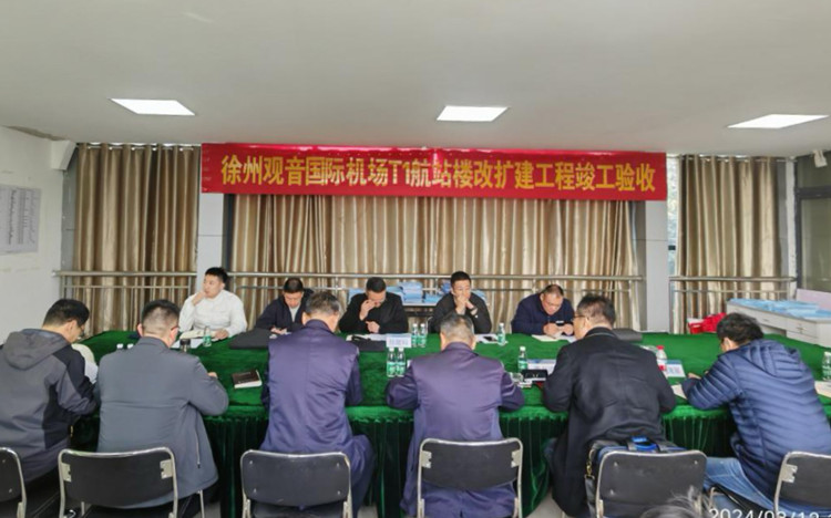 竣工验收_副本.jpg