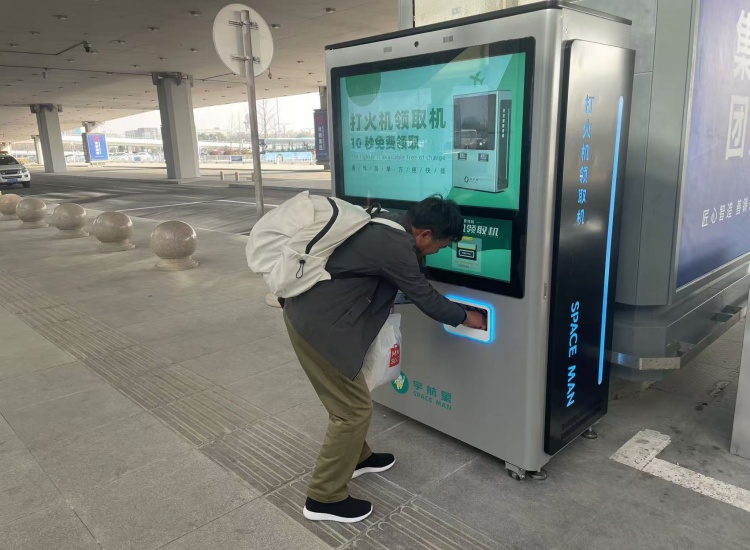 自主打火机_副本.jpg