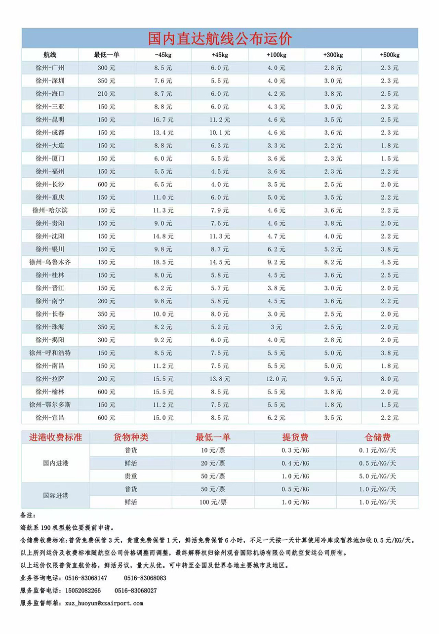 微信图片_20250119202658.jpg