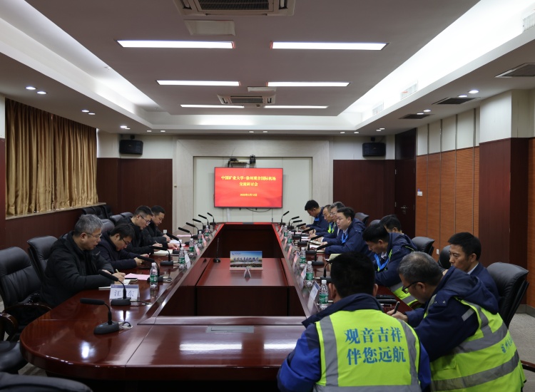 矿大调研2_副本官网.jpg