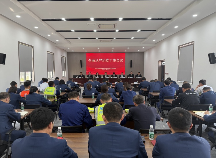 微信图片_20250411102251_副本官网.jpg